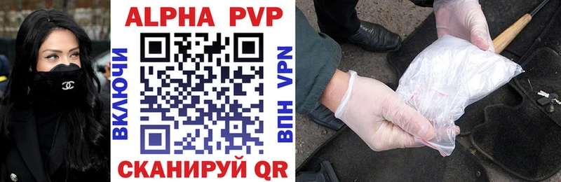 Alfa_PVP мука  Каргополь 