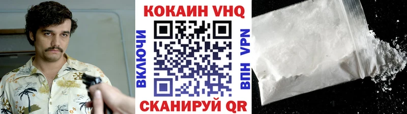 Кокаин 98% Каргополь