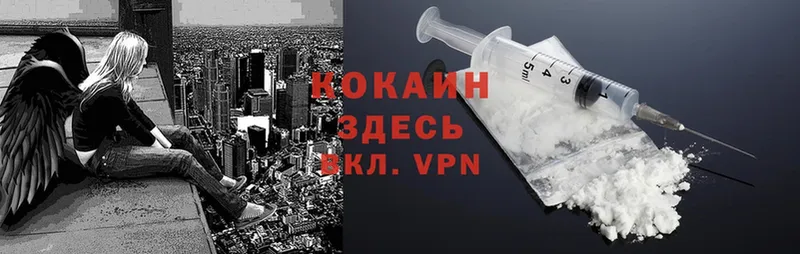 Кокаин VHQ  Каргополь 