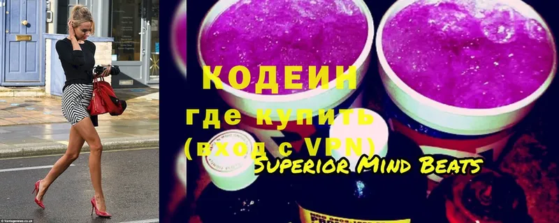 закладки  hydra вход  Codein Purple Drank  Каргополь 