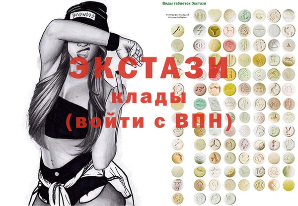 наркотики Майский
