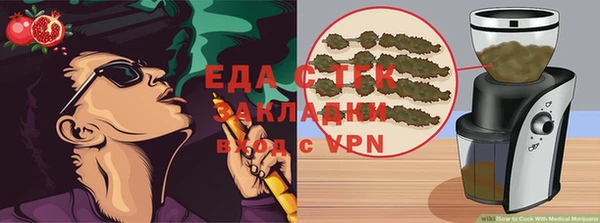 наркотики Майский