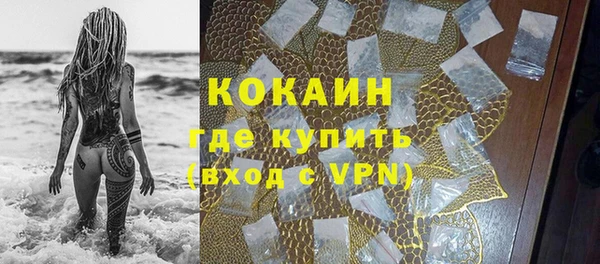 прущая мука Магадан