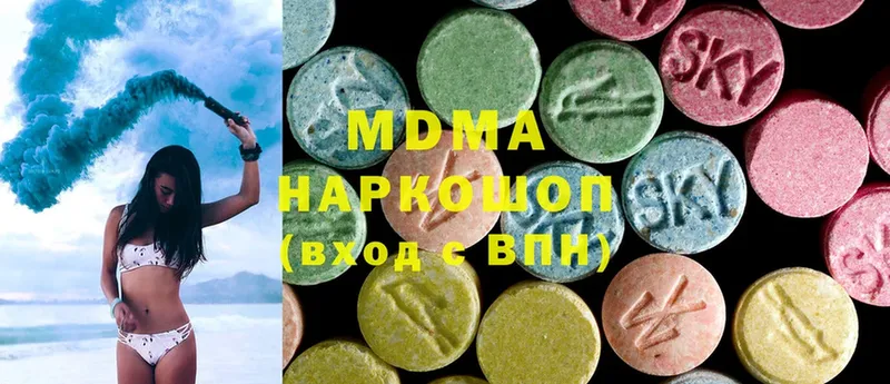 MDMA VHQ Каргополь