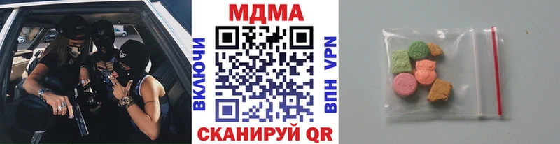 закладка  Каргополь  МДМА crystal 