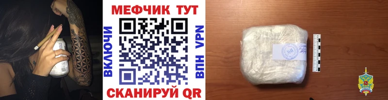 магазин продажи Каргополь ОМГ ОМГ ссылки МЕФ mephedrone