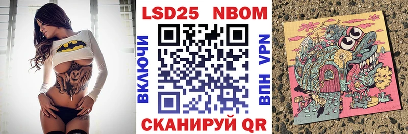 Марки NBOMe 1,8мг Каргополь